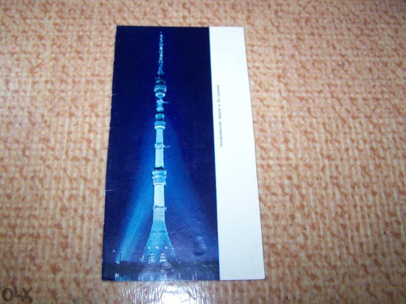 Лот от използвани билети и други от чужбина - за колекционери