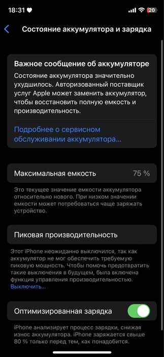 Iphone X.  190$ keliwamz