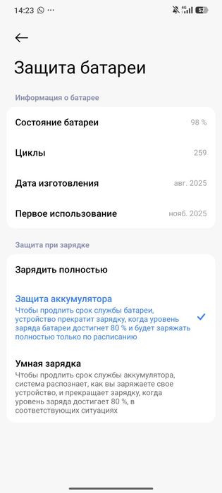 Xiaomi Redmi note 14 pro 512gb