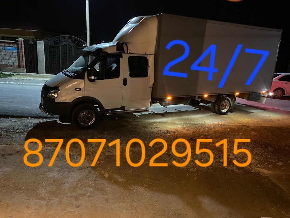 Газель груз 24/7