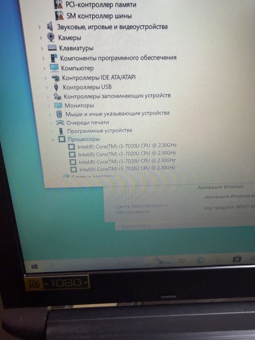 Ноутбук Aser Aspire