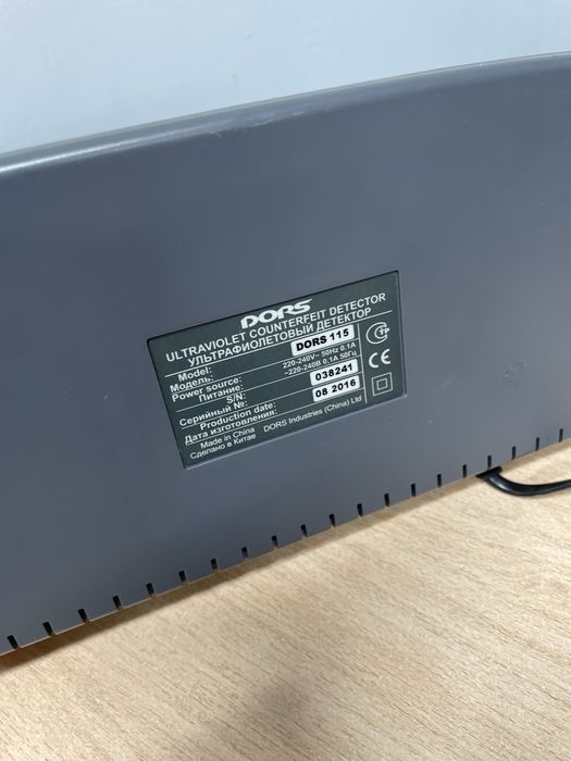 Ультрафиолетовый детектор валюты