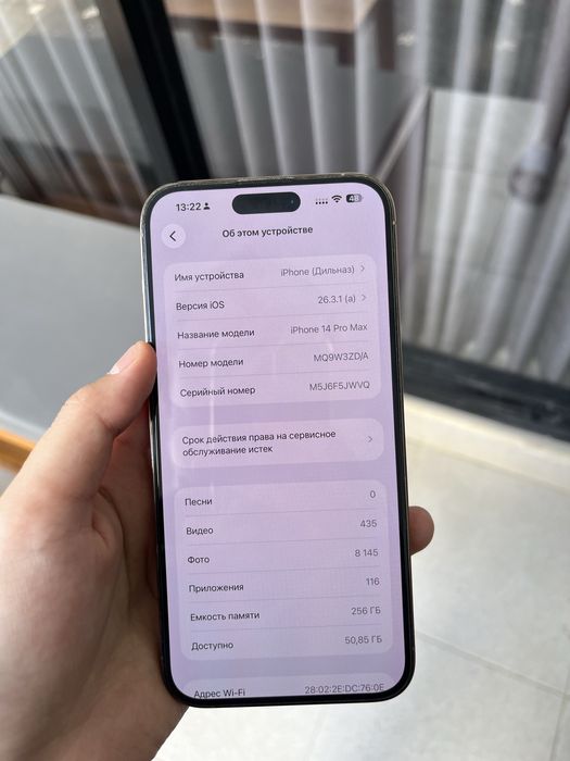 Iphone 14 pro max 256g