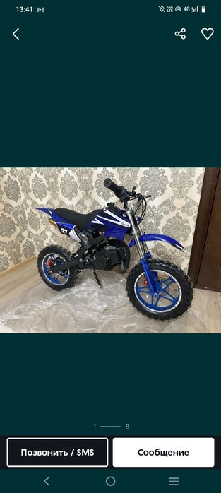 Питбайк 50 кубов