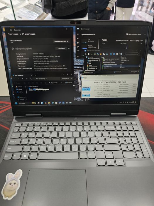 Lenovo LOQ Gaming Laptop i7-12700H / 16GB / 512GB /RTX 3050 Ti B/U