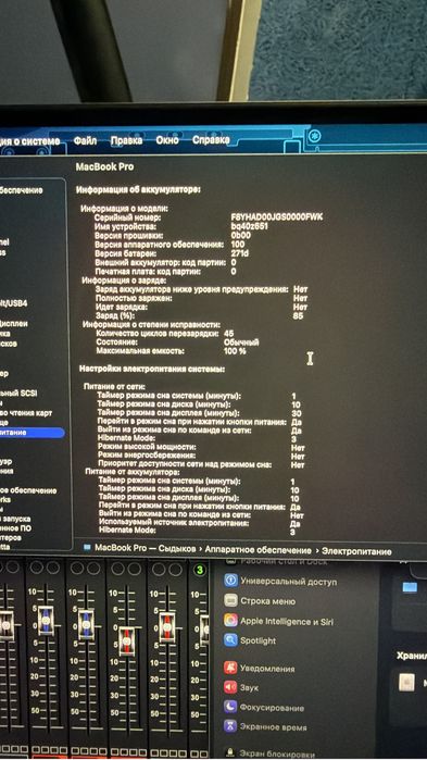 MacBook Pro 14 (M4 Pro, 24, 512)