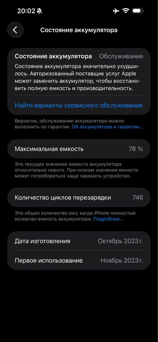 Iphone 15 pro max 512 gb white titanium