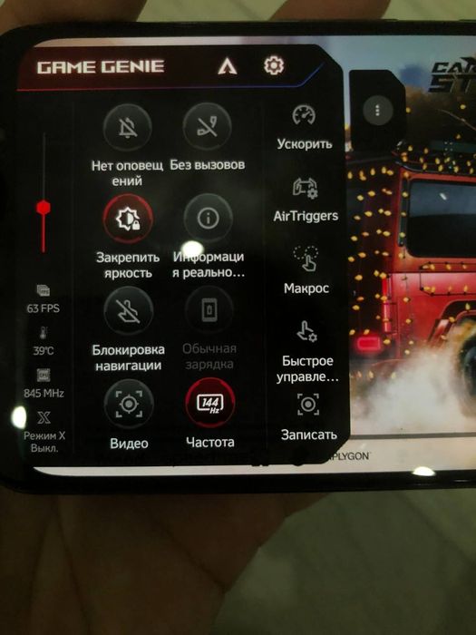 Asus rog phone 12/128