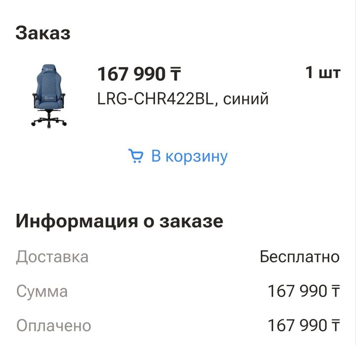 Продается компьютер