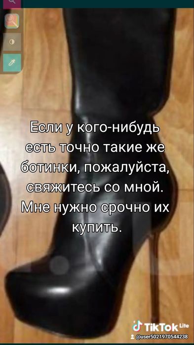 Женский сапоги Sasha Fabiani