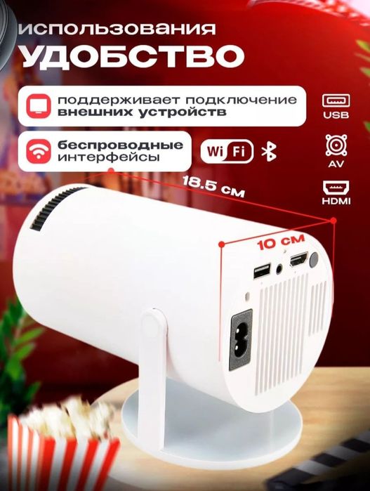 HY 300 smart android WiFi proektor 4K Full HD