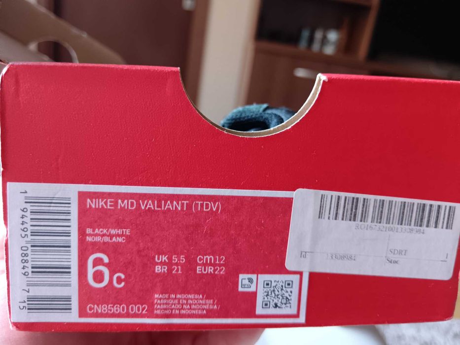 Детски маратонки Nike MD Valiant