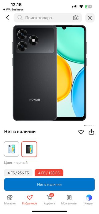Смартфон Honor X5d