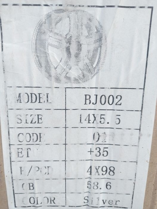 Диски титановые на продажу