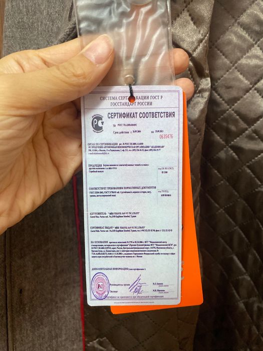 пальто турция новое