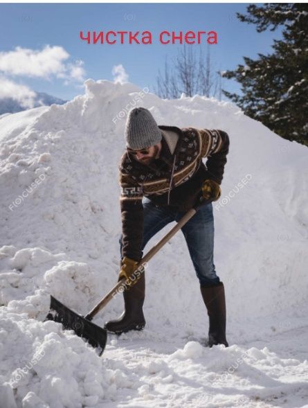 Кидаю уголь услуги