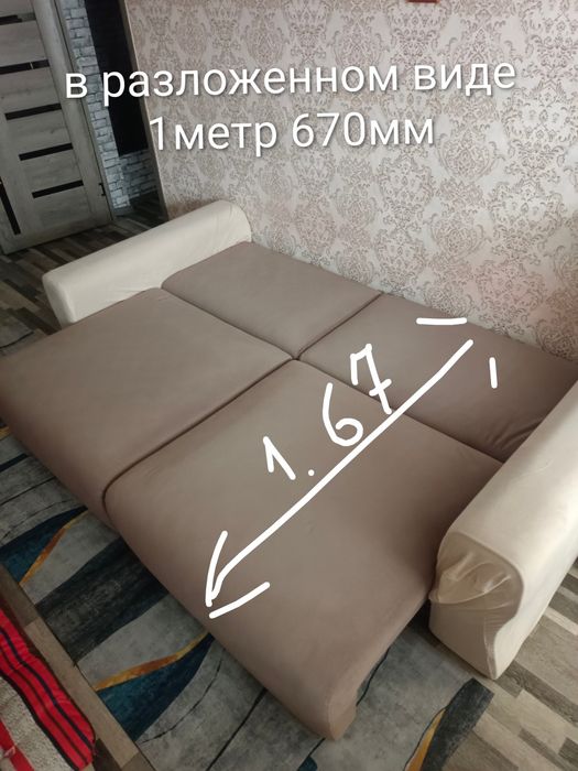 Диван состояние новый.
