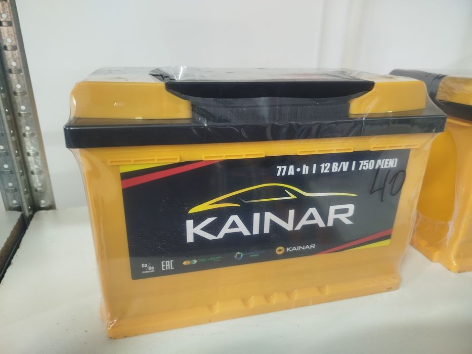 Аккумуляторы с документами