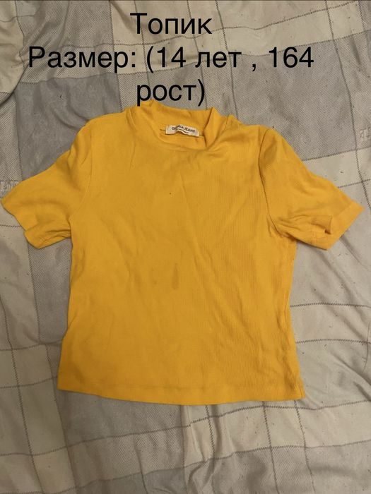 Продаю новые вещи