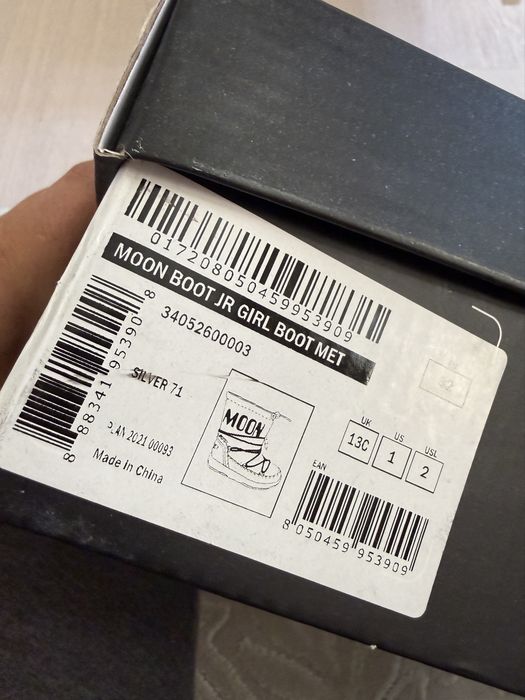 Детски апрески Moon Boot, номер 32