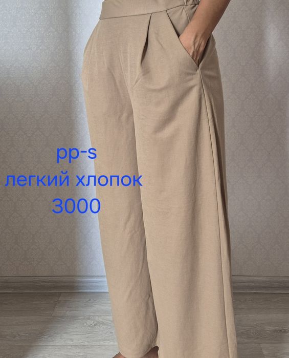 Продам  женские вещи