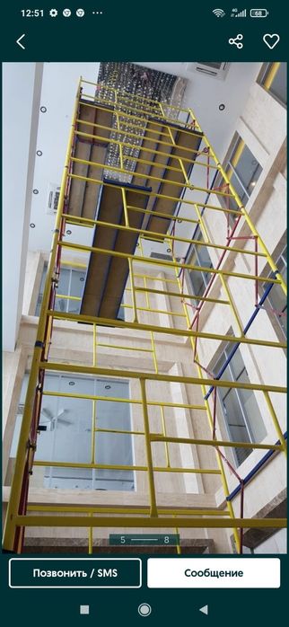 Подмость, малярный столик для любых работ