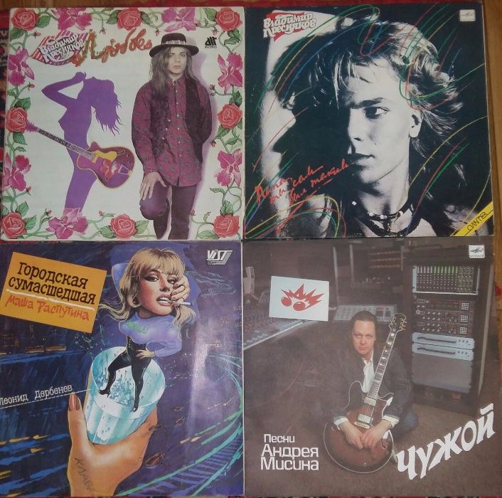 Продам винил СССР
