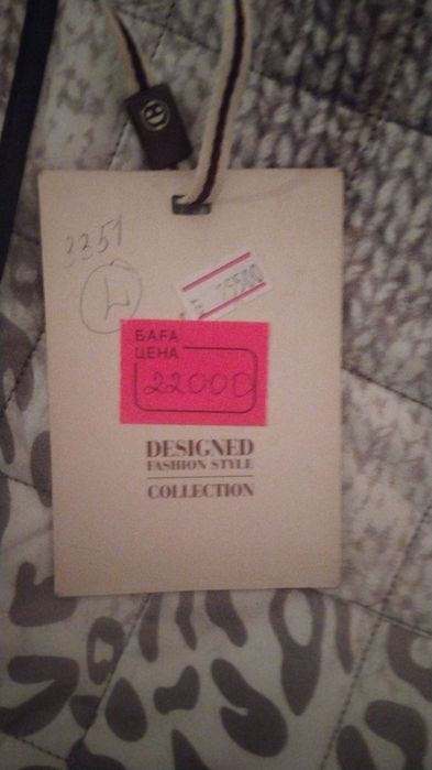 Продам плащ размер L