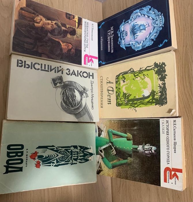 Книги  разного жанра