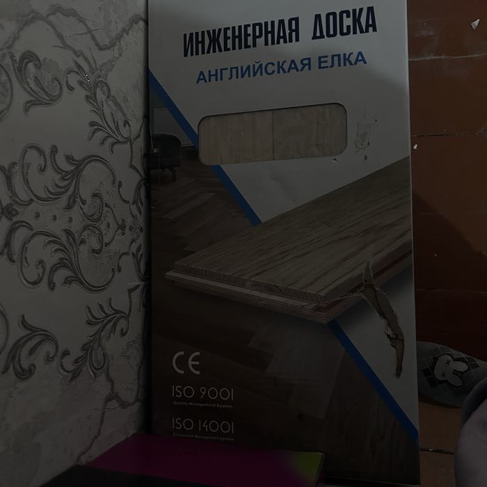 Англиская доска, паркет деревянный оргиналь