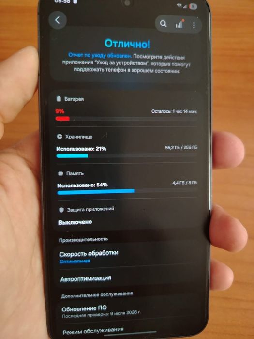 Samsung s22 black 256/8