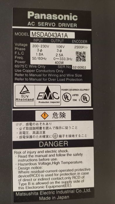 честотен инвертор PANASONIC 400W
