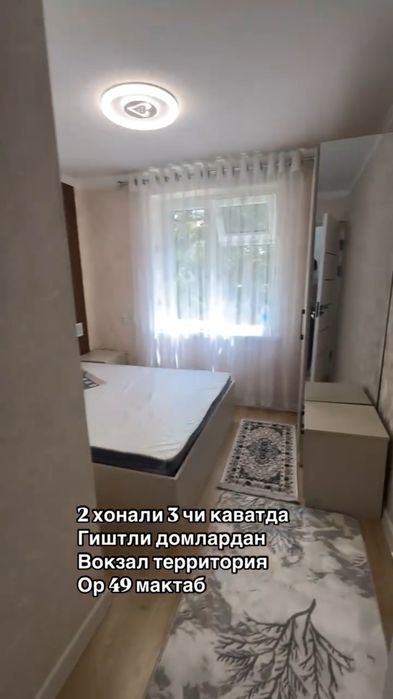 Продаётся 2х комнатная квартира