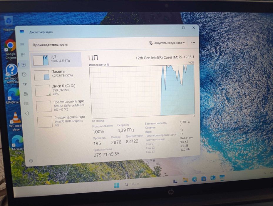 Noutbuk (HP ProBook 450 G9)
