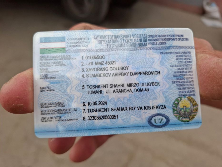 Зил отличном состояние