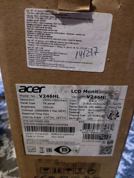 Монитор Acer V246HL — 24" Full HD с HDMI