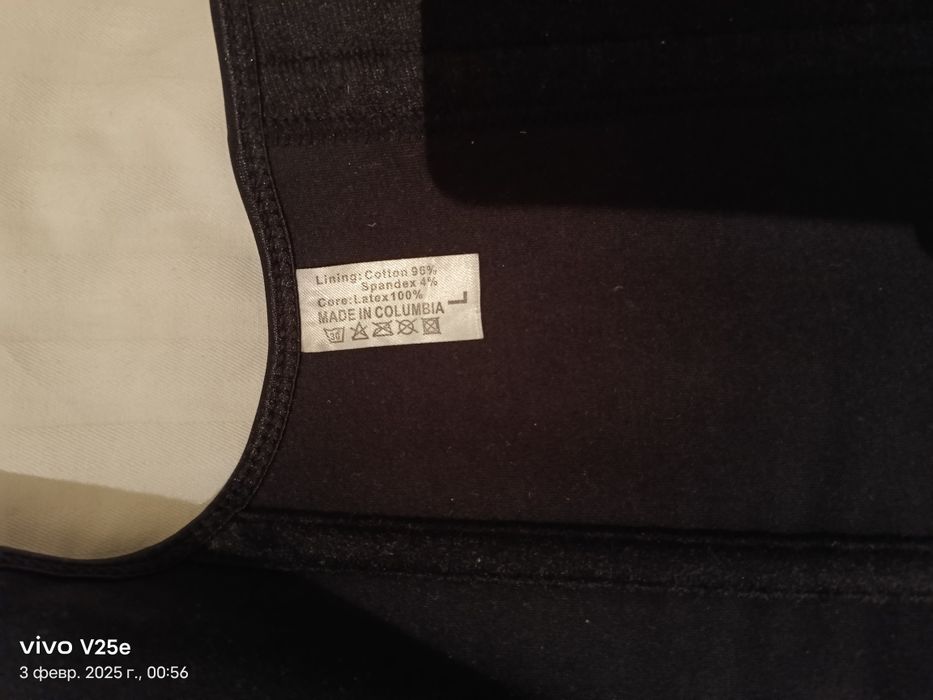 Оригинал карсет Columbia