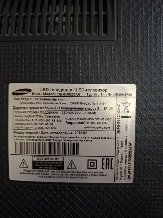 Продам телевизор Samsung в отличном состоянии