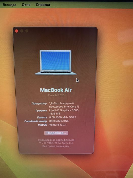 Macbook Air 13 2017. В отличном состоянии.
