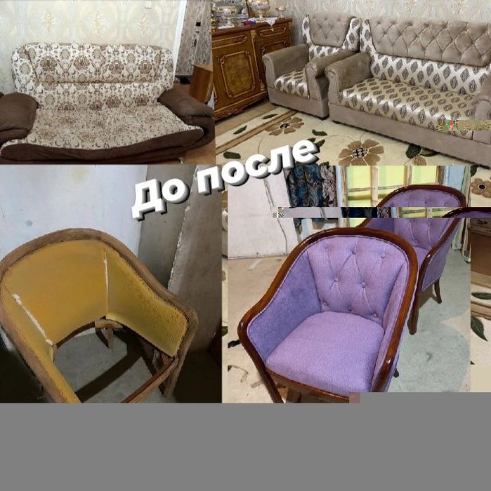 реставрация мебели в ташкенте
