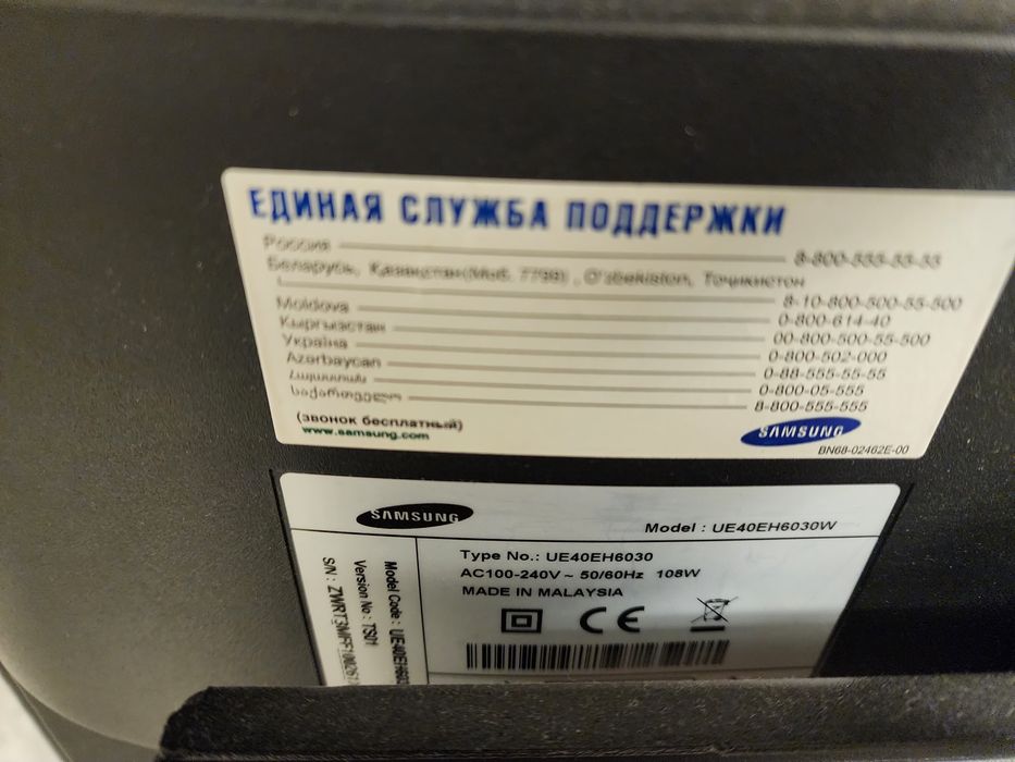 Телевизор 3d Samsung original