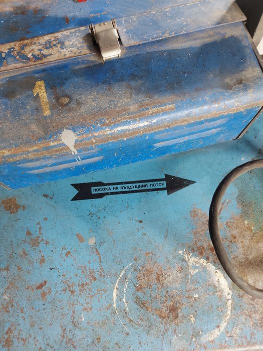 Електрожен КраКра