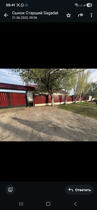 Продам дом в П.Перцевка