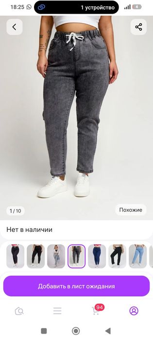 Пакет одежды 52-56 размеры