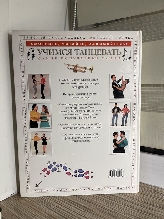 Продам антикварную книгу!