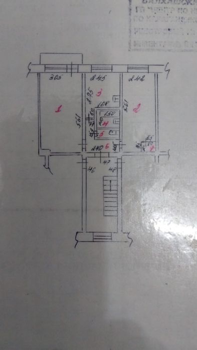 Продам квартиру двух ком