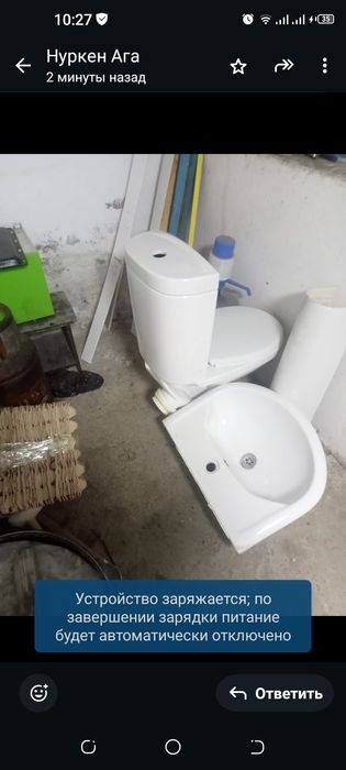 Продам б.у унитаз