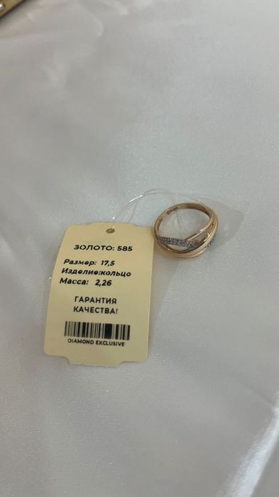 Золото новые с этикеткой