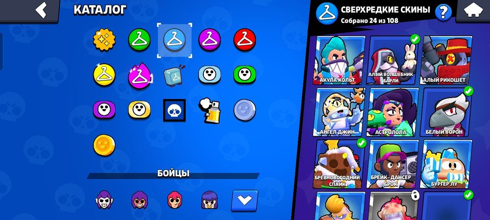 Продам акк в бс без скама