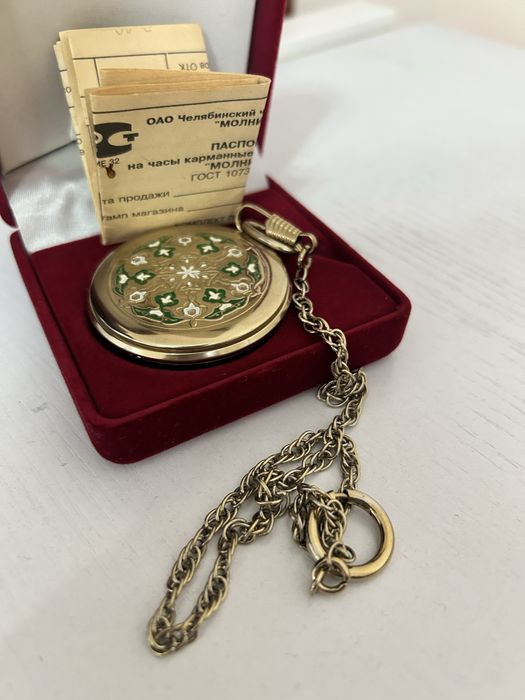 Карманные часы Молния